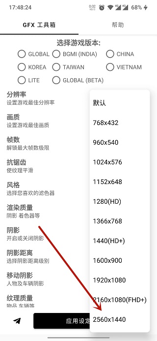 新2会员管理端欢迎您官方版地下城和女孩中文版下载