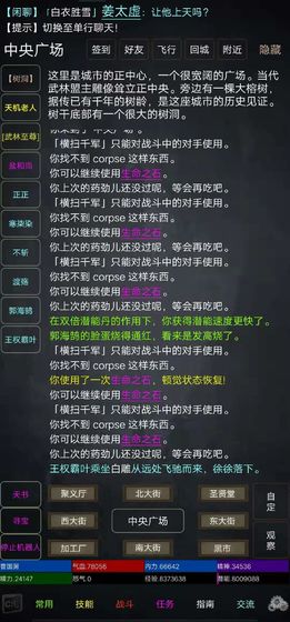 新2会员管理端欢迎您官方版4399时光公主游戏下载